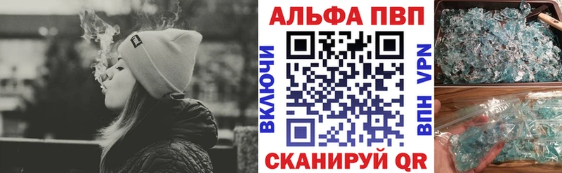 сайты даркнета Telegram  Светогорск  Alpha-PVP кристаллы  blacksprut ССЫЛКА 