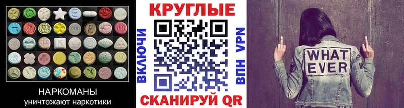 ЭКСТАЗИ XTC МЕГА онион Светогорск продажа наркотиков
