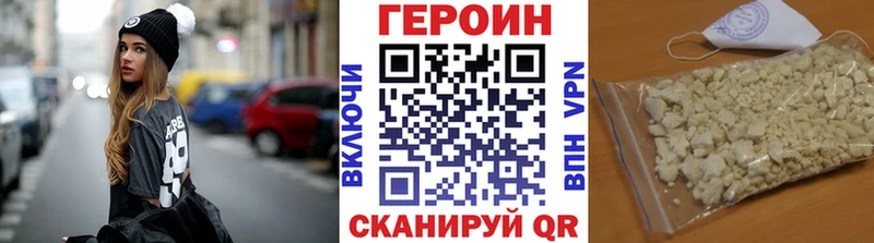 где купить наркотик Светогорск ссылка на мегу как зайти ГЕРОИН белый