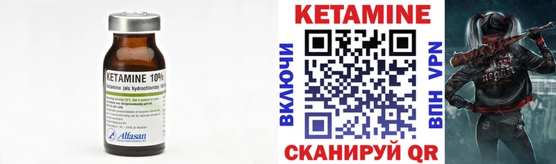 КЕТАМИН ketamine  блэк спрут сайт  Светогорск 