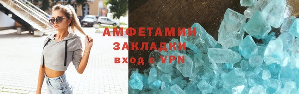 кокаин перу Горняк