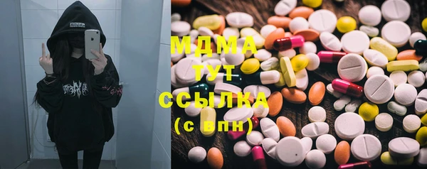 кокаин перу Горняк