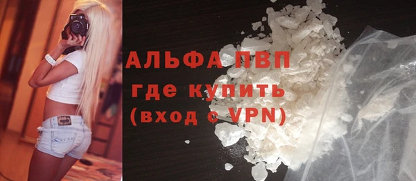 марихуана Горнозаводск