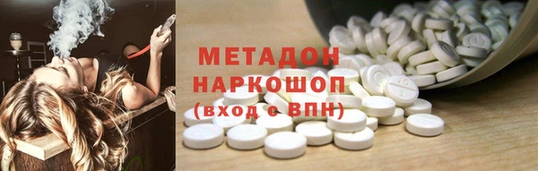 кокаин перу Горняк