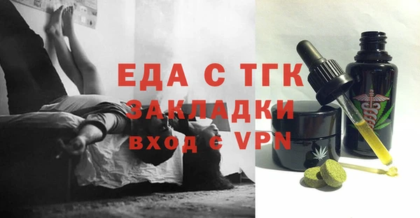 кокаин перу Горняк
