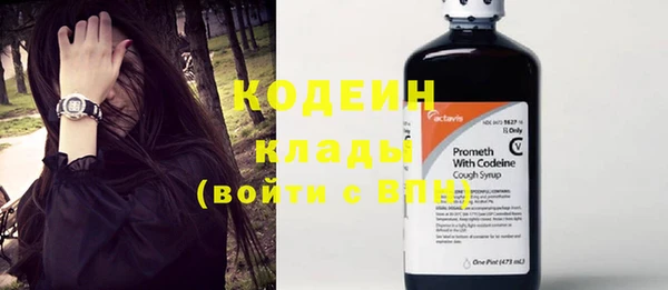 кокаин перу Горняк