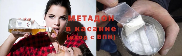марихуана Горнозаводск