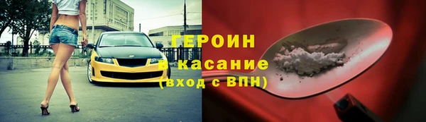 кокаин перу Горняк