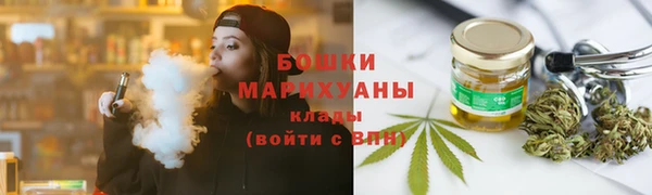 марихуана Горнозаводск