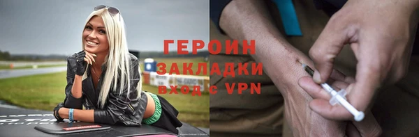 кокаин перу Горняк