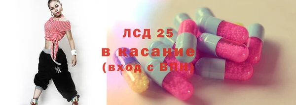 марихуана Горнозаводск