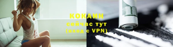кокаин перу Горняк
