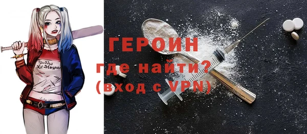 марихуана Горнозаводск