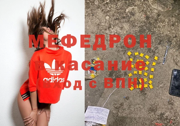 mdpv Горно-Алтайск