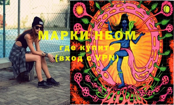 марихуана Горнозаводск