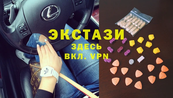 mdpv Горно-Алтайск