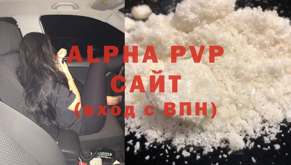 кокаин перу Горняк