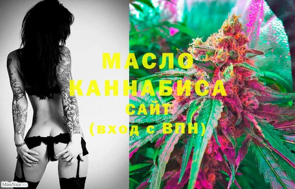 марихуана Горнозаводск