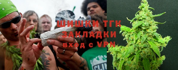 марихуана Горнозаводск