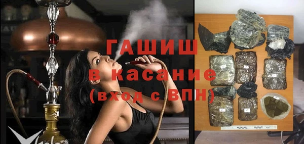 марихуана Горнозаводск