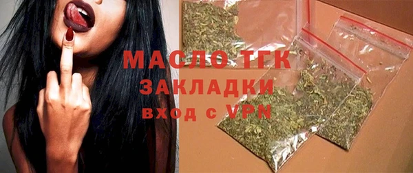 кокаин перу Горняк
