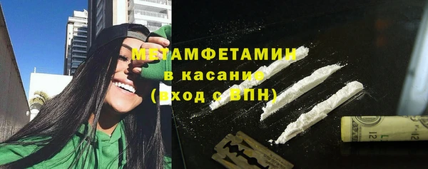 кокаин перу Горняк