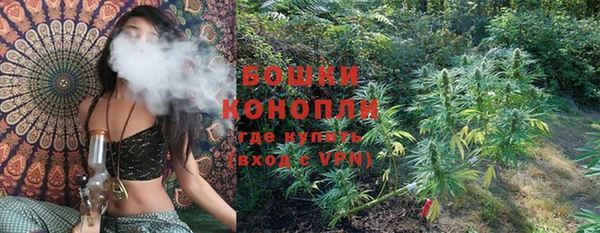 марихуана Горнозаводск