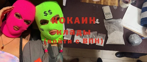 кокаин перу Горняк