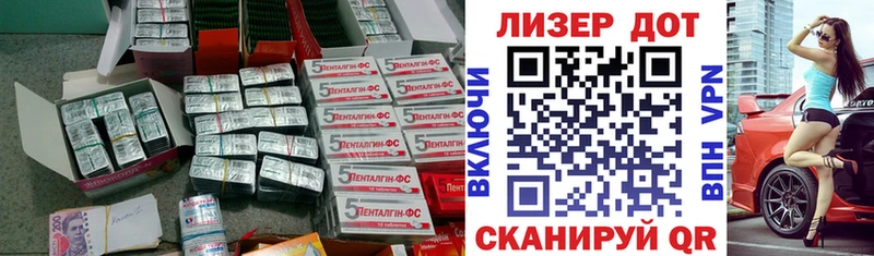 LSD-25 экстази ecstasy  купить   Светогорск 