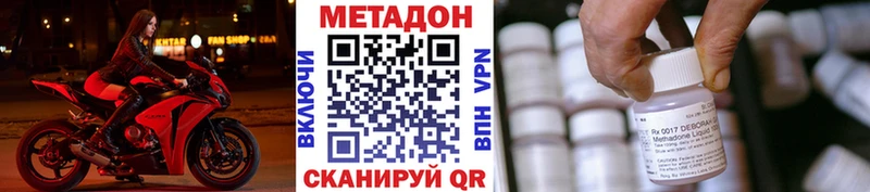 shop Telegram  Светогорск  Метадон белоснежный 