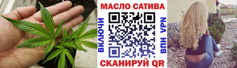 Дистиллят ТГК гашишное масло  Светогорск 